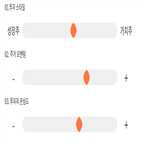 점수,기록,위치,상위,종목