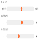 점수,기록,위치,모토닉,상위