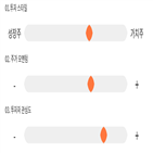 점수,기록,위치,상위,한진칼