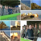 북한,날짜