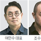 카카오,대표,업계,조직,브랜드,글로벌