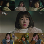 황우슬혜,가면남,모습