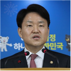 가상화폐,법무부,범죄