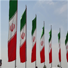 이란,지역,폭탄