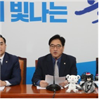 개정,개헌,국민투표법,결정,헌법불합치,민주당