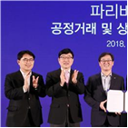 가맹점,본사,인하,상생,공급,업계,부자재