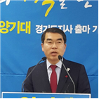 시장,경기지사,경기도,행동,출마,변혁