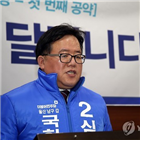 시민,울산시,민주당