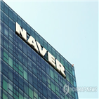 네이버,웹툰,플랫폼,출자