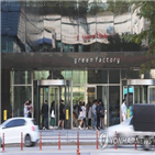 자사주,취득,네이버