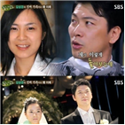 아내,김상경,인생술집