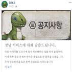 접속,넥슨,게임