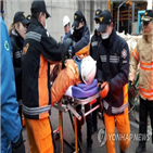 가스,유입,경찰