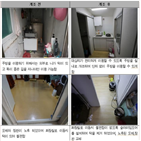 가구,장애인,무료,서울시