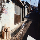 주민,연탄,백사마을,서울,노인