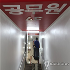 채용,전남도,기관