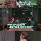 김지민,아빠,비행소녀,계속