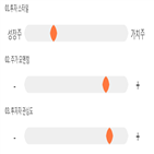 점수,기록,위치,종목