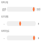 기록,점수,위치,한국전력