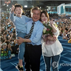 정의,문다혜,대통령