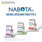 브라질,보타,시장,이집트,대웅제약