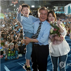 대통령,정의,다혜