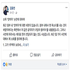 일자리,엇박자,부총리,문제,사안,정부,전달