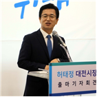 대전,출마,대전시,리더십,시민,구청장,안정,청장