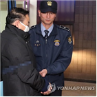 의원,의장,혐의,검찰