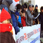 일본,평화활동가,인권침해