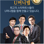 신년이벤트