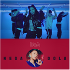 보아,힙합,싱글,키워드