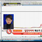 국민주식고충처리반