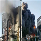 공장,화재,포항