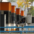 연휴,민자도로,무료,3곳