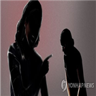 학생,교수,횡령,강요