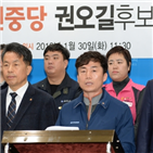 노동자,북구,국회의원