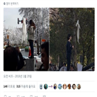 여성,히잡,시위,이란,체포,착용
