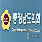 의원,도민,인권조례,폐지,폐지안,민주당,소속,이날,한국당
