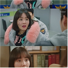 황우슬혜,매력,등짝