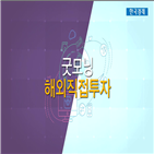 관리,동사,시장,기업,업체,서비스나우,매출,클라우드,성장률,부문