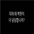 벌레소년,평창유감,노래,만든,일베,가사,관심,유튜브