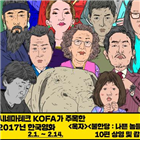 한국영화,평론가