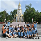 북한,경유,청원,학생,전남독서토론열차학교,시베리아