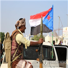 예멘,아덴,사우디,정부,동맹군,전투,장악,대통령