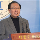 국정원,삭제,개정안,정보기관,국회