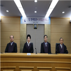 수원지법,명예법관,재판