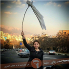 히잡,여성,이란,반대,1인시위