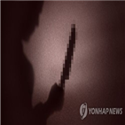 범행,경찰,검거,강도