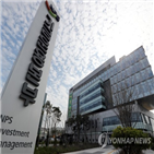 운용인력,운용직,처우개선,공단,1천조,시대,확보